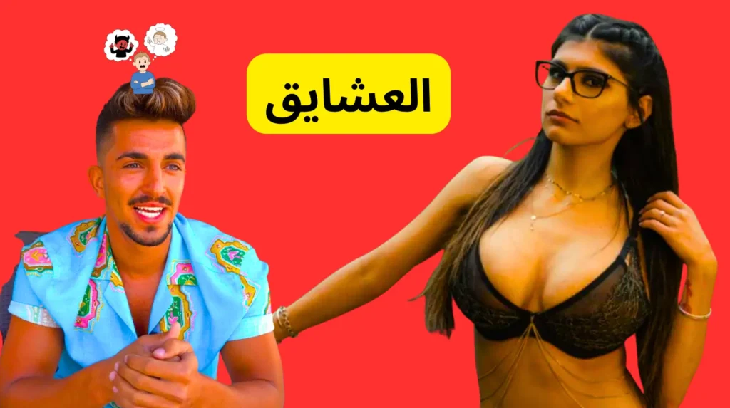 محمد كزاز وكيفية هدم عقلية الشباب!