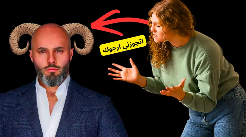جلال ابو مويس هل بحفزك ام يزلك؟ الحقيقة!